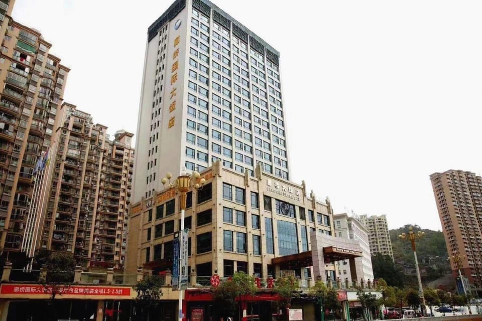 Langqiao International Hotel Hotel in Zhejiang
