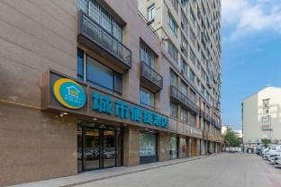 Convenience City Hotel (Hefei Baoye Square East Qili Subway Station) Hotel in Jiangsu
