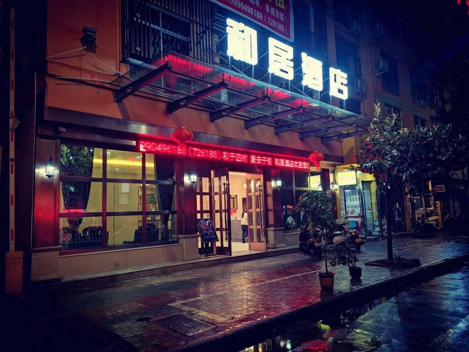 Heju Hotel (Yunhe Bus Station Branch) Hotel in Zhejiang