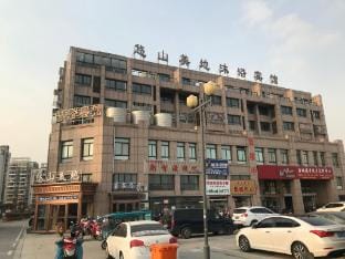 Youshan Meidi Hotel Hotel in Jiangsu