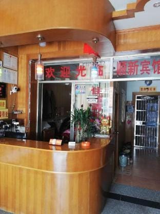 Danyang Shunxin Hotel Hotel in Jiangsu