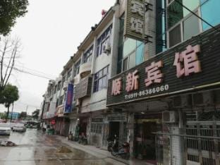 Danyang Shunxin Hotel Hotel in Jiangsu