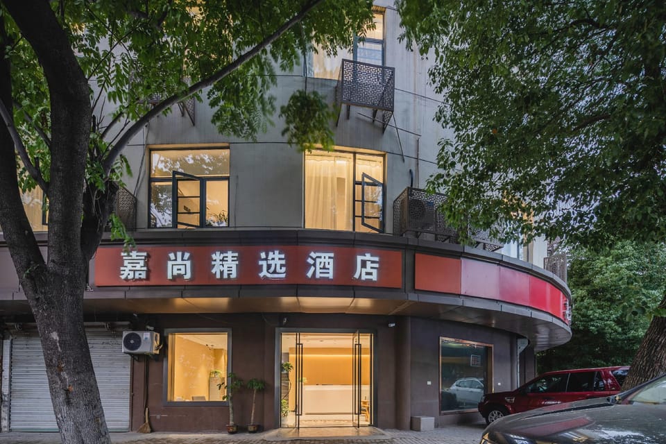 Jia Shang Hotel (Nanjing Moling Metro Station Branch) Hotel in Nanjing