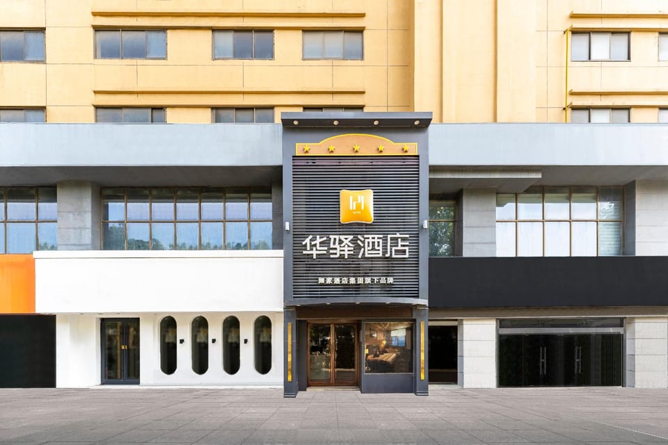 Home Inns Group - Suqian Siyang Huaihai Road Huayi Hotel Hotel in Jiangsu