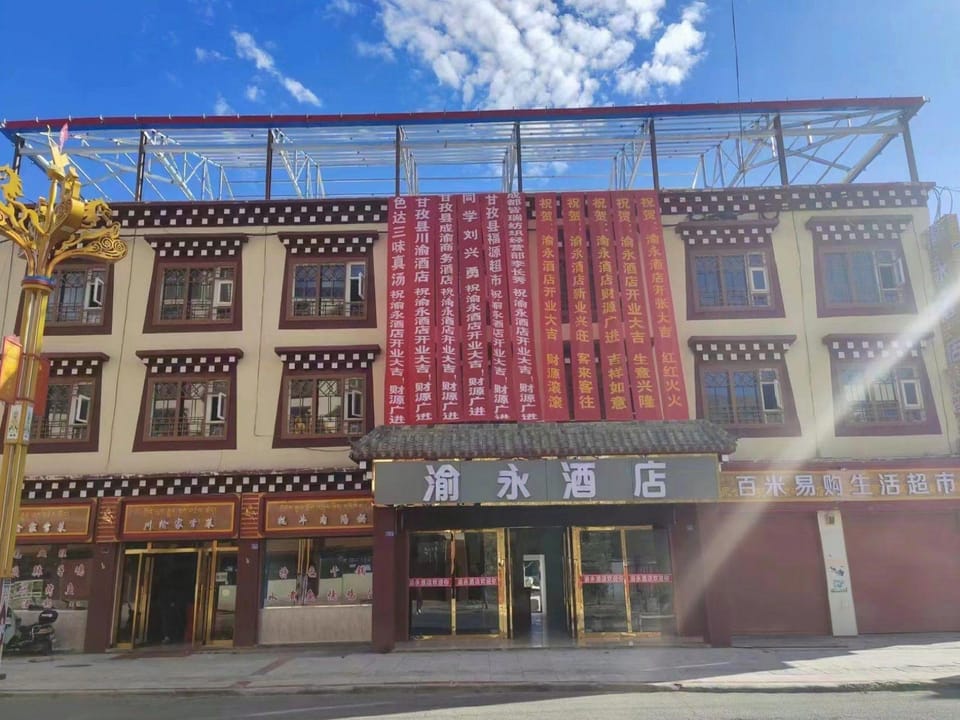 Yuyong Hotel Hotel in Sichuan