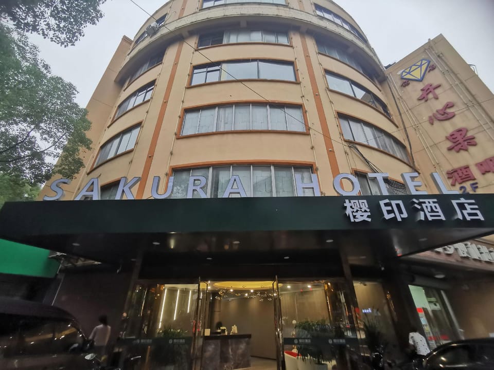 Sakura Hotel (Taicang Zhenghe West Road Branch) Hotel in Shanghai