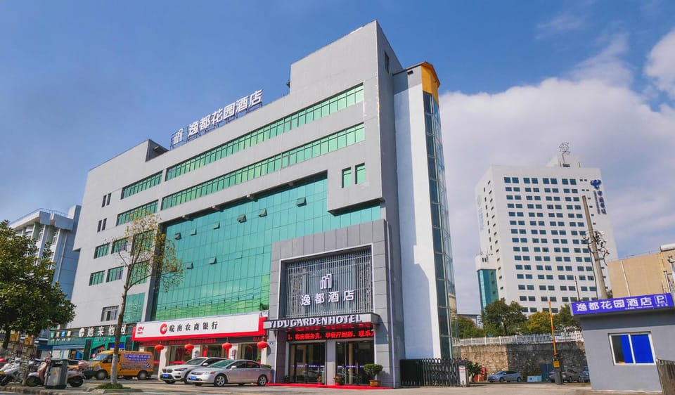 Xuancheng Yidu Hotel (Guogou Plaza Branch) Hotel in Zhejiang