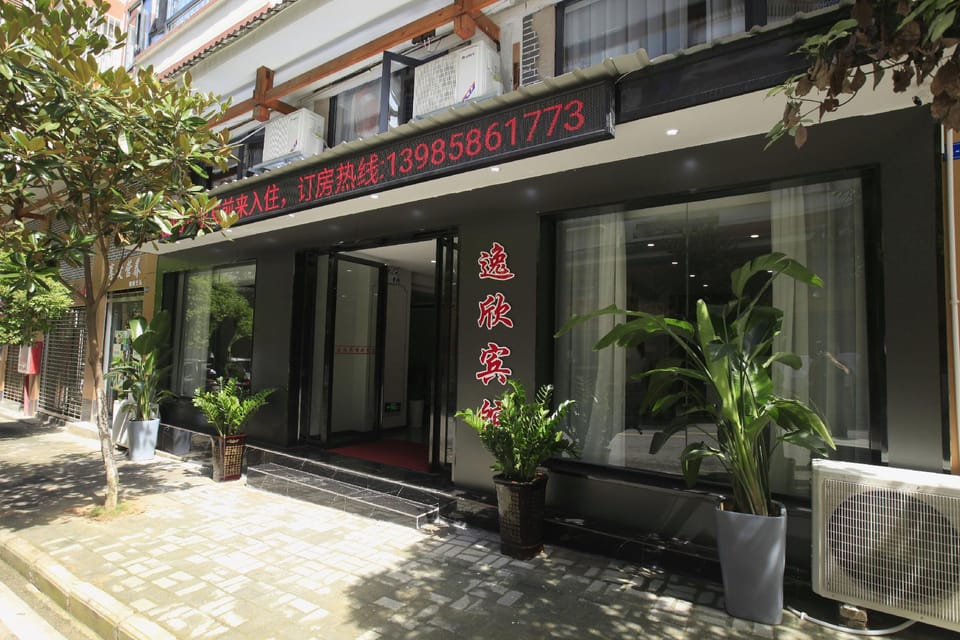 Yixin Hotel Hotel in China