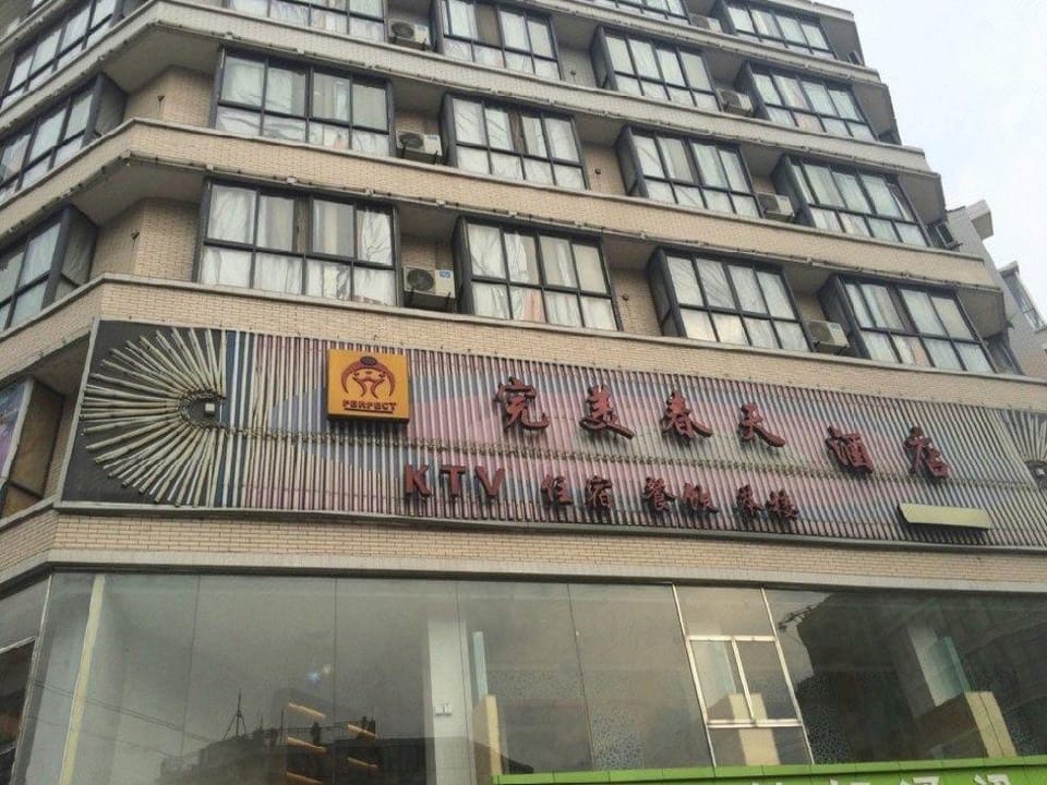 Perfect Spring Hotel Hotel in Chengdu
