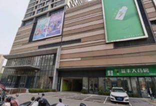 Whale Good Stay Hotel (City Administration Center Subway Station) Hotel in Jiangsu