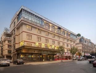 Yiwu Mufan Hotel (Yiwu Airport International Production Materials Market Store) Hotel in Hangzhou