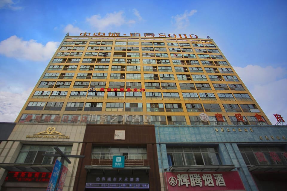 Lin'an Luxury Hotel (Anhui Normal University Huajin Campus Convention and Exhibition Center Branch) Hotel in Nanjing
