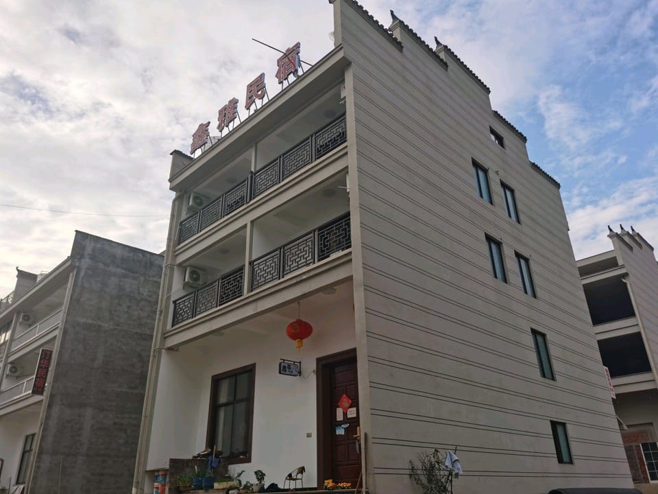 Xinya Homestay Hotel in Zhejiang