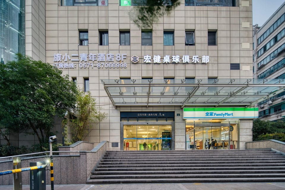 Lvxiaoer Youth Hostel (West Lake Hubin Ding'an Road Metro Station Branch) Hotel in Hangzhou