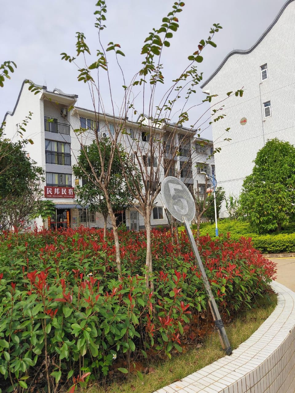 Minbang Homestay Hotel in Guangdong