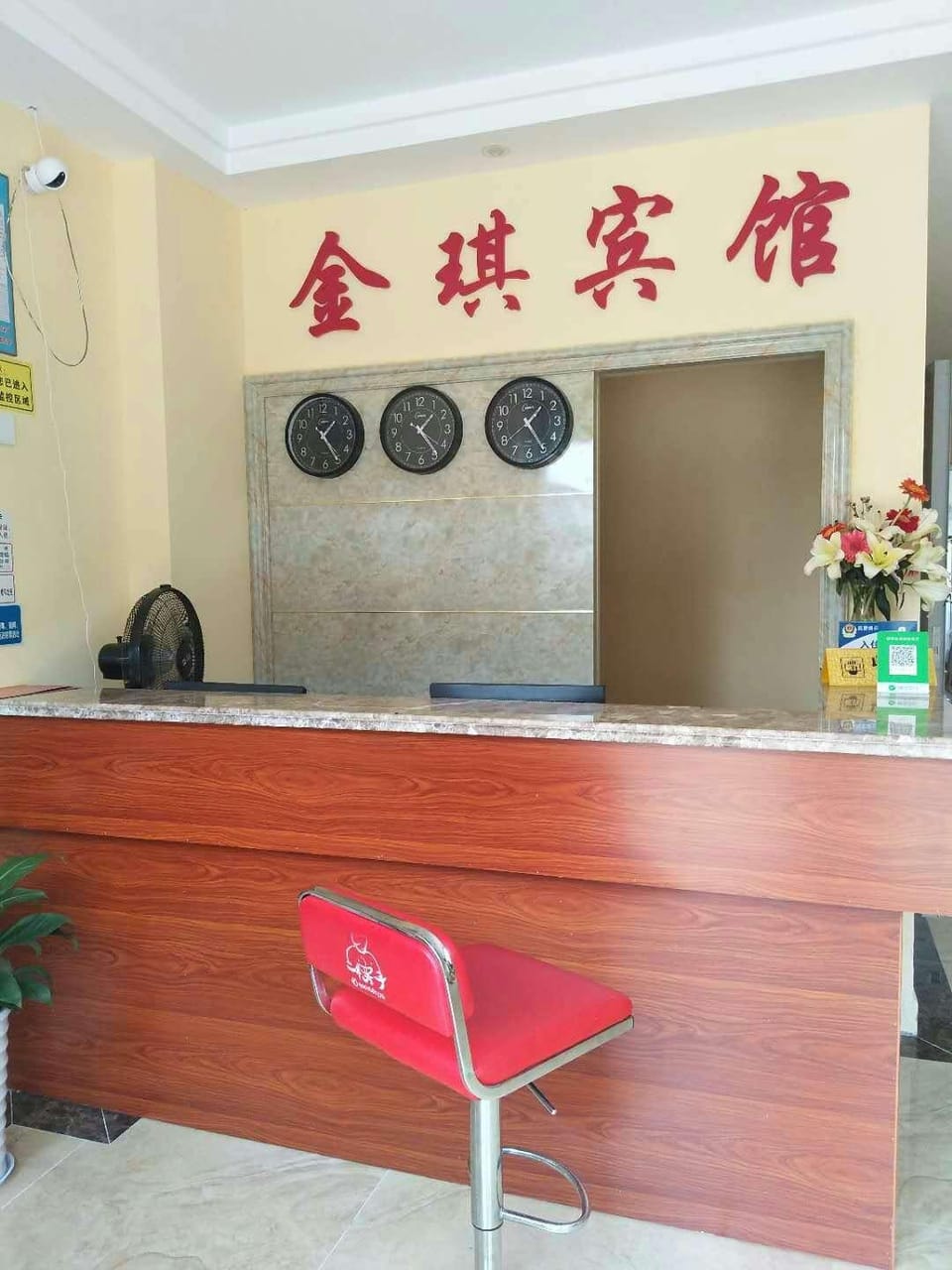 Jinqi Hotel Hotel in Zhejiang