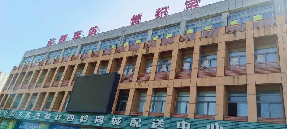 Jinqi Hotel Hotel in Zhejiang