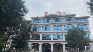 Changxing Tea Yue Farmhouse (Changxing Shuikou Tea Culture Scenic Area) Hotel in Zhejiang