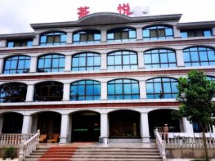 Changxing Tea Yue Farmhouse (Changxing Shuikou Tea Culture Scenic Area) Hotel in Zhejiang