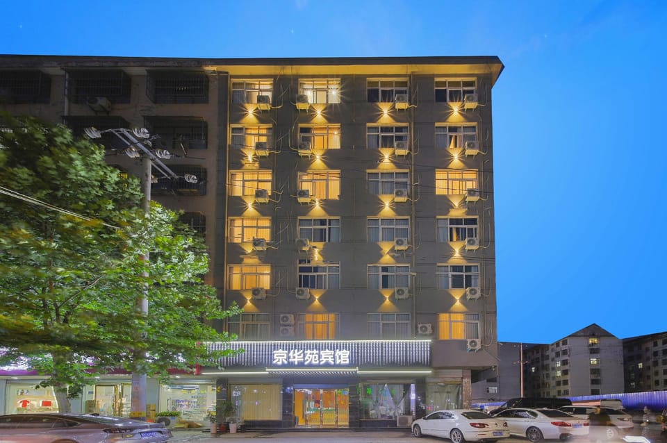 Jinghuayuan Business Hotel (Jinboda Branch) Hotel in Jiangsu