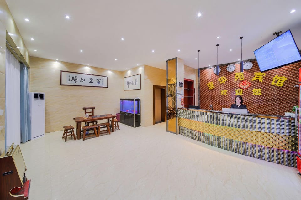 Jinghuayuan Business Hotel (Jinboda Branch) Hotel in Jiangsu
