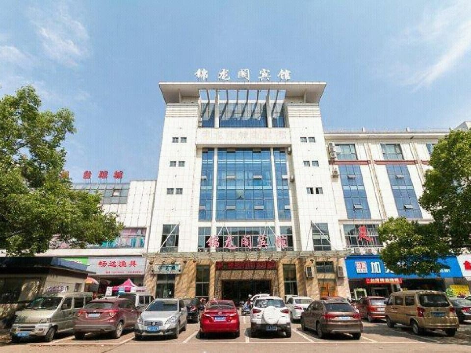 Jinlongge Hotel (Zhejiang Normal University Branch) Hotel in Zhejiang