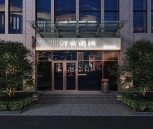 Hangzhou Lighting Lanshan Youth Hostel Hotel in Hangzhou