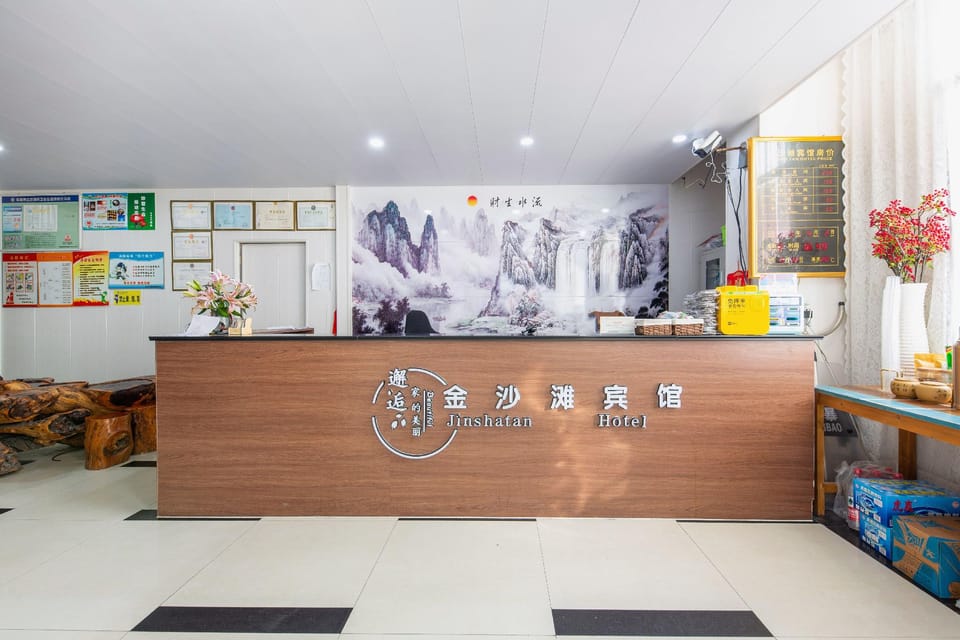 Golden Beach Hotel Hotel in Hangzhou