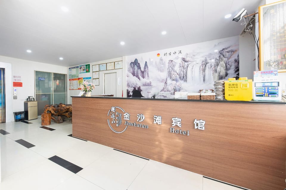 Golden Beach Hotel Hotel in Hangzhou
