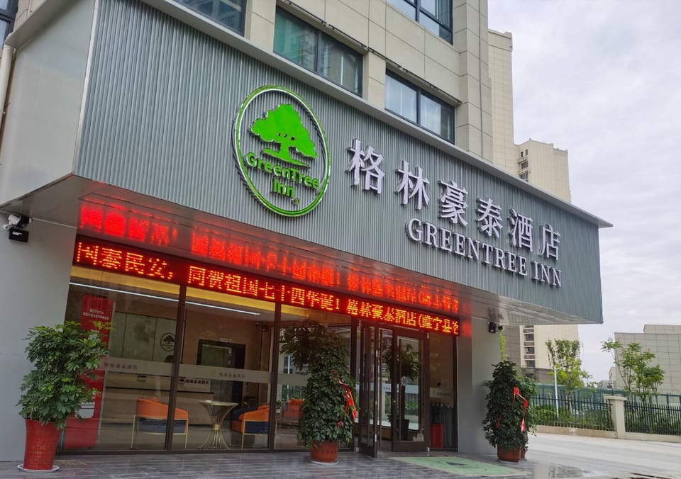 GreenTree Inn (Kangqiao Xinyuan Branch, Renmin West Road, Suining County, Xuzhou) Hotel in Jiangsu