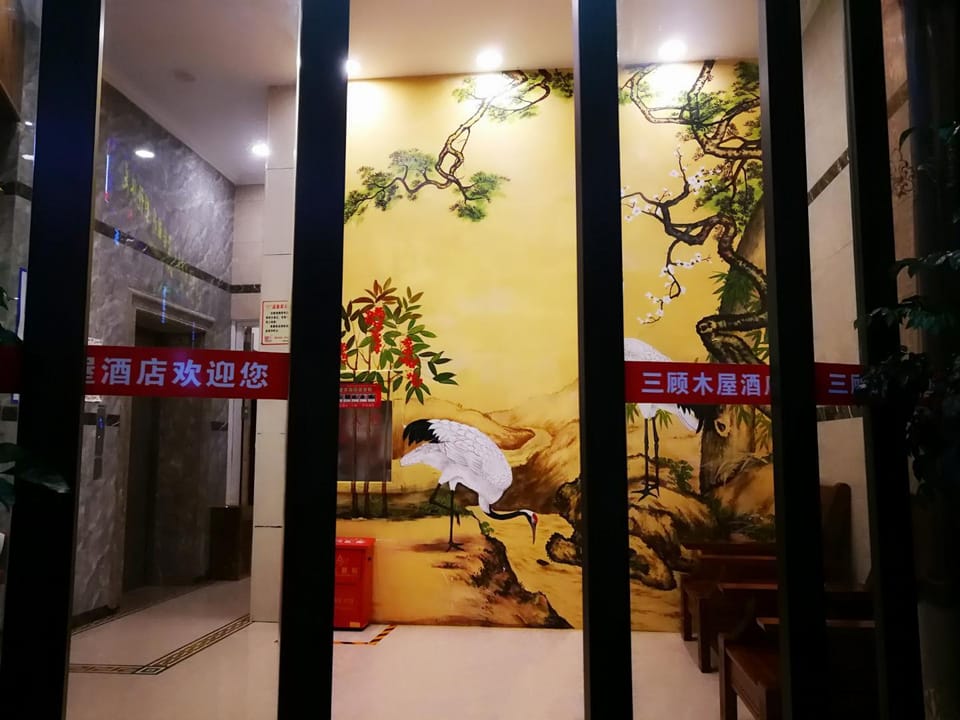 Sangu Wooden House Hotel Hotel in Zhejiang
