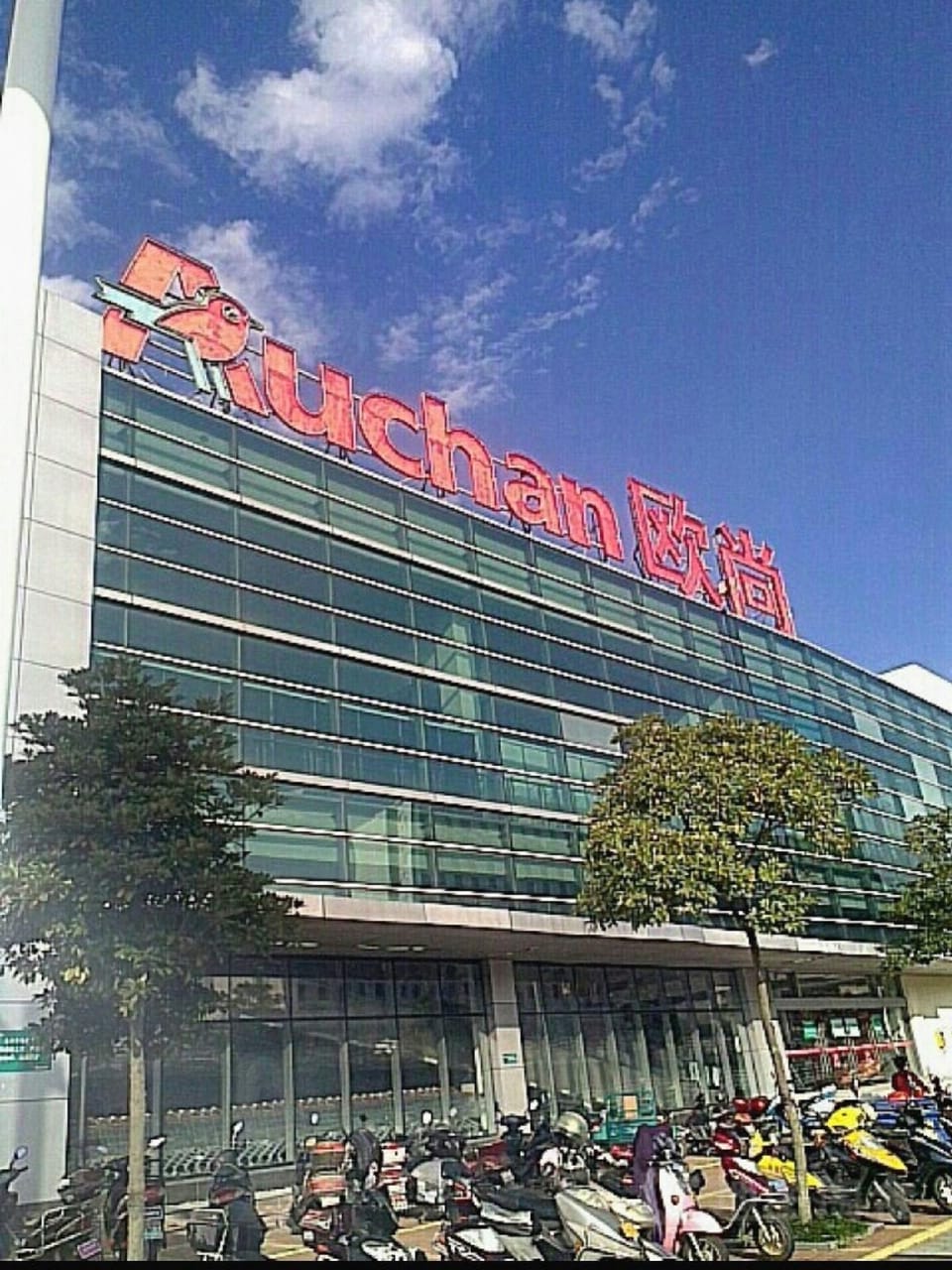 Shangri-La Business Hotel (Kaihong Plaza Branch) Hotel in Zhejiang