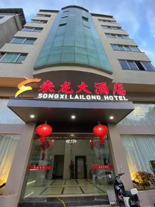 Lailong Hotel Hotel in Zhejiang