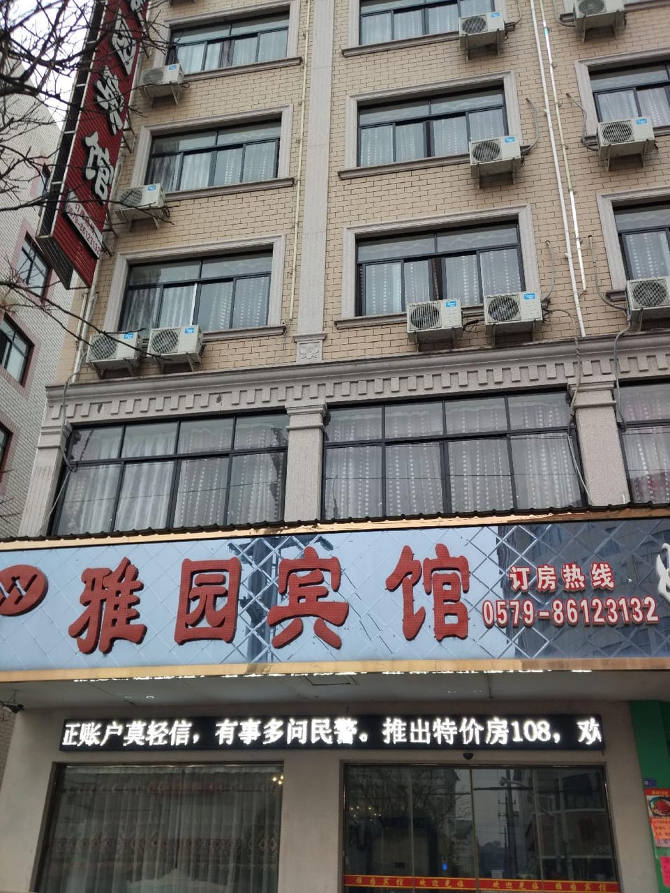 Yayuan Hotel Hotel in Hangzhou
