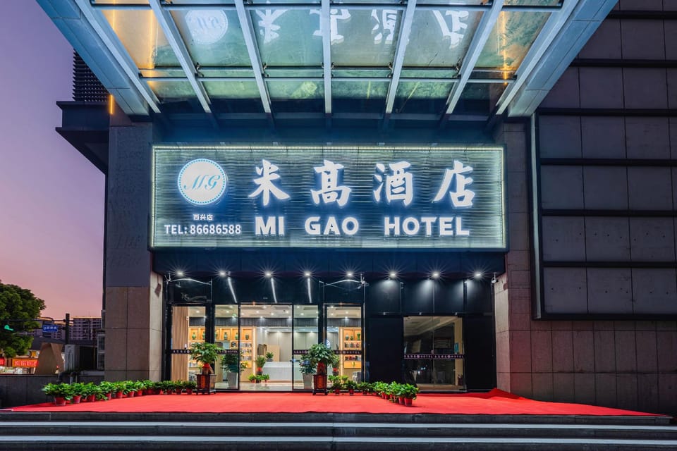 Migo Hotel (Xixing Ancient Town Branch) Hotel in Hangzhou