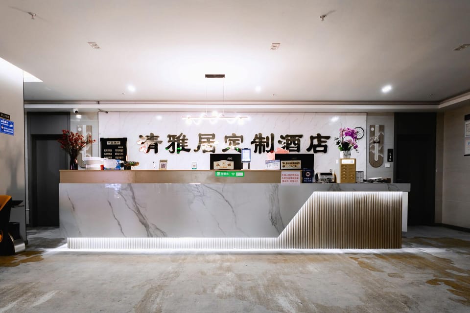 Qingyaju Customized Hotel (Jiuzi Ancient Town Branch) Hotel in Nanjing