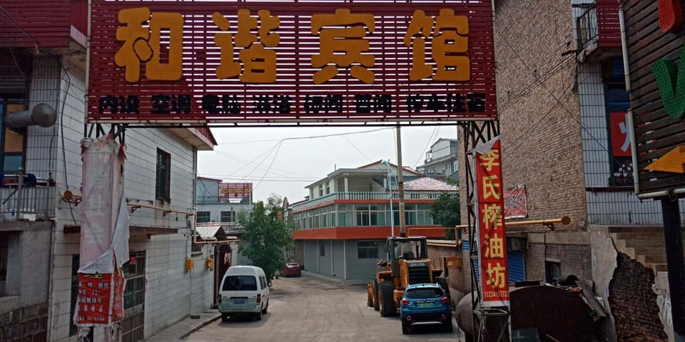 Harmony Express Hotel Hotel in China