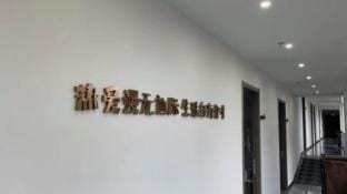 Hangzhou Fengli Youth Hotel Hotel in Hangzhou