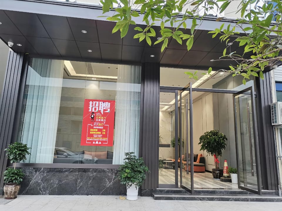 Yijia Zhishang Hotel (Yunhe Middle School Branch, Zhejiang Province) Hotel in Zhejiang