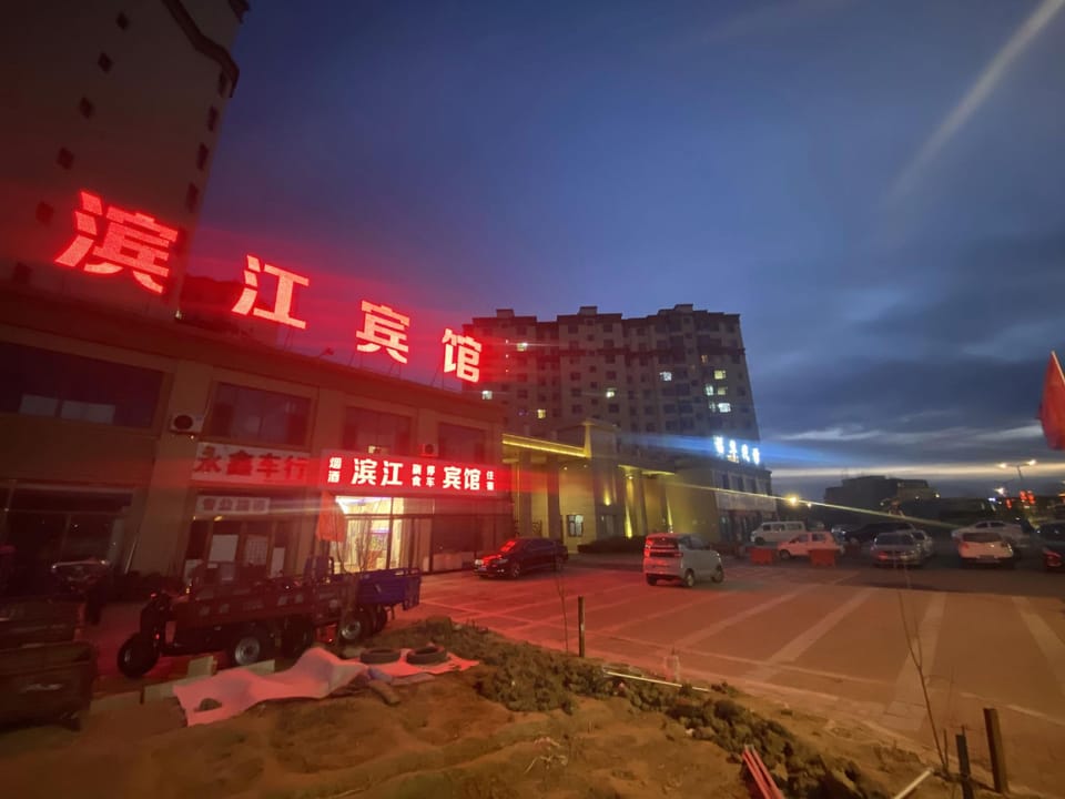 Binjiang Hotel Hotel in China