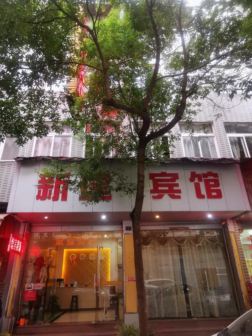 Yunhe New Hotel Hotel in Zhejiang