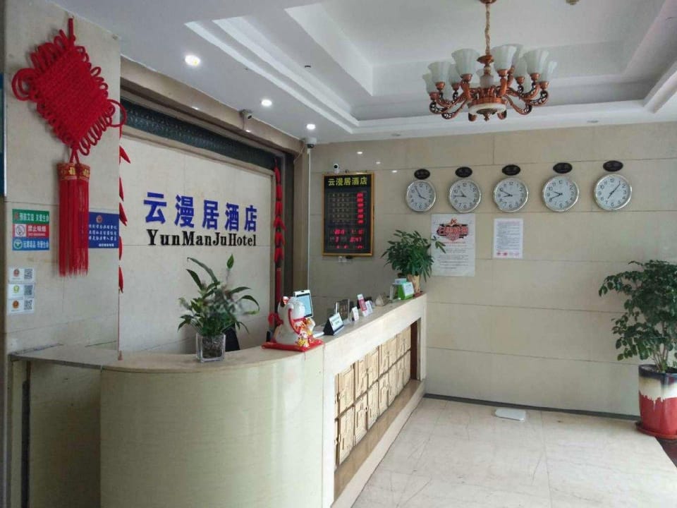 Yunmanju Hotel (Zhuji Baolong Plaza Branch) Hotel in Hangzhou