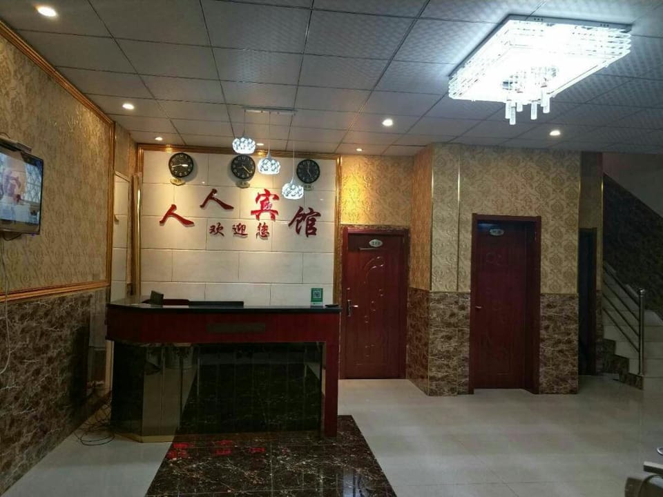 Renren Hotel (Nanjing Lukou Airport Branch) Hotel in Nanjing