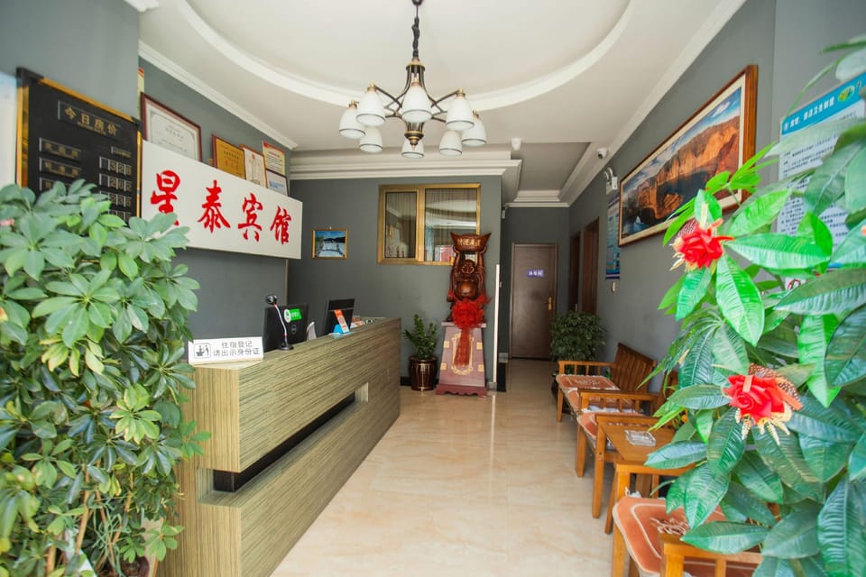 Xingtai Cinema Hotel Hotel in China