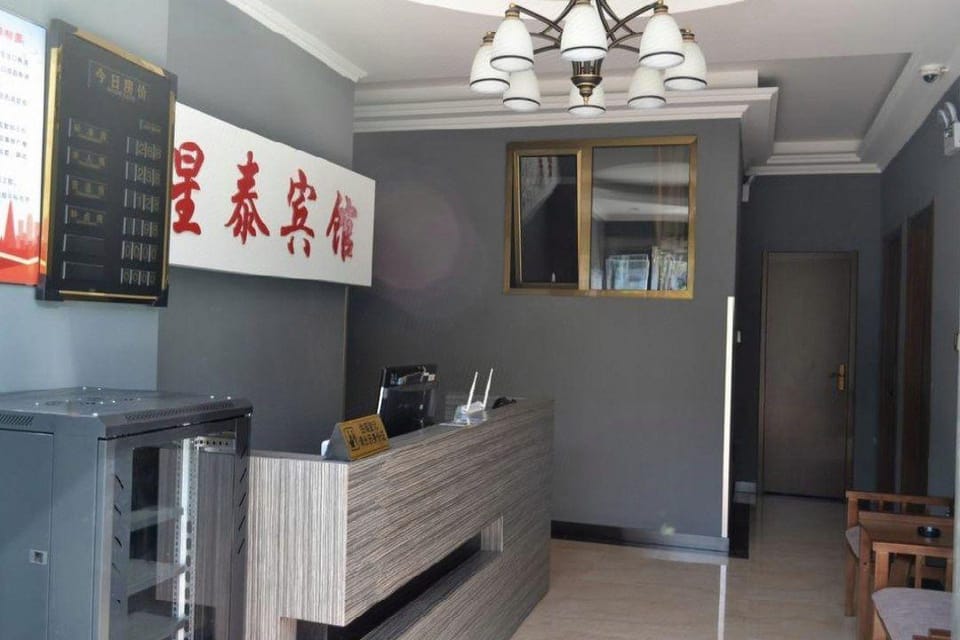 Xingtai Cinema Hotel Hotel in China