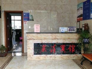 Jiande Liyang Hotel Hotel in Hangzhou