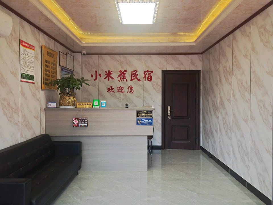 Hangzhou Xiaomijiao Homestay (Dongzhou Island Branch) Hotel in Hangzhou
