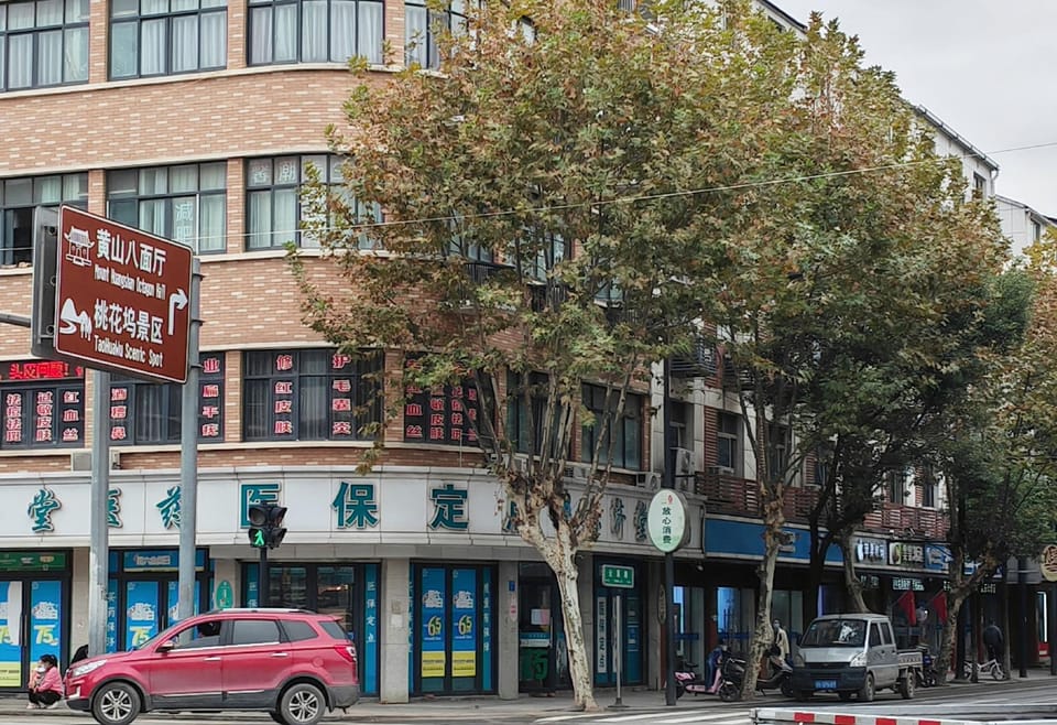 Yiwu Yaman Hotel (Shangxi Mold City Branch) Hotel in Hangzhou