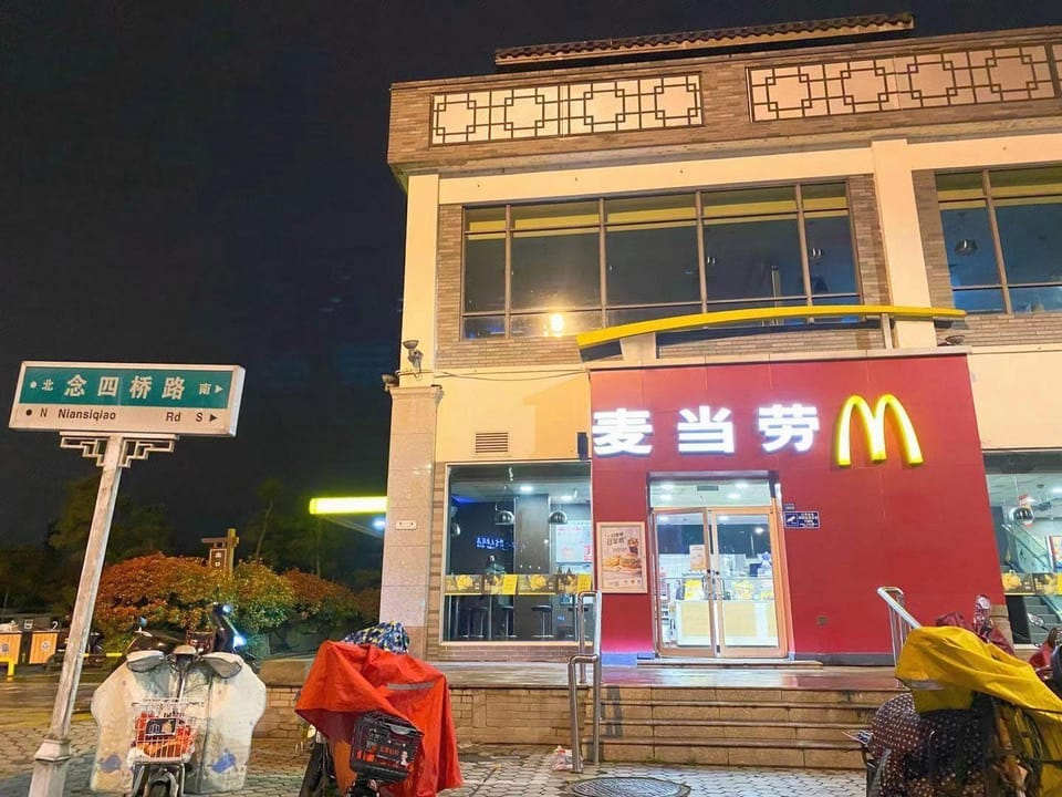 Rongshe Holiday Hotel (Slender West Lake West Branch) Hotel in Jiangsu