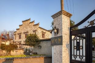 Yuxian Youxinju Wenhua Hotel Hotel in Zhejiang